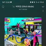 [NCT드림] 아니 파트적은게