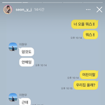 [댓글부탁해] 너네가 여친이면 기분나쁘다 vs <b>상관</b>업ㄹ다