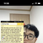 이 폰 대체 무슨 <b>기종</b>일까