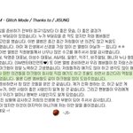 [NCT드림] 다시한번 마크가 돌아와서 너무 <b>다행</b>이야