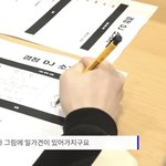 [엔하이픈] 화면 오른쪽에 잡힌 짤