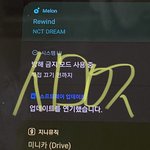 [NCT드림] 왜케 조용해 얘드라 머해