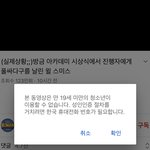 윌<b>스미스</b> 영상 보려는데