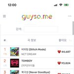 [NCT드림] 멜론 <b>실차</b>1위!