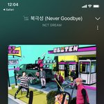 [NCT드림] 1시에 24힛으로 바뀌니까 내려가도 놀라지<b>말고</b> 스밍 키고...