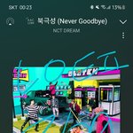 [NCT드림] 우리 재<b>만이</b>