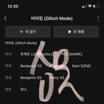 [NCT드림] 아 <b>재미</b>니 왤케 귀엽냐 요즘