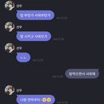 [더보이즈] 아 김솨<b>누</b> 훅들으오네