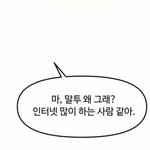 [드루와] 아니 4명 <b>무리</b> 있잖아