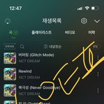 [NCT드림] 안그래도 <b>사야</b>할 포카가 넘 많았는데 고마우이