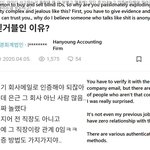 블라인드 믿<b>거인</b> 이유
