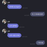 [더보이즈] 하 진심 현실 남사친같아