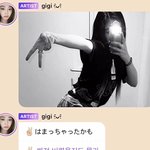 에스파 지젤도 <b>갸루</b>피스 했당