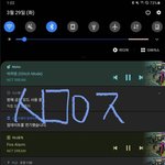 [NCT드림] 얘드라 스밍은 24시간 <b>알지</b>??