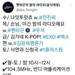 [펜타곤] 펜밤라 목요일에 <b>우석</b>이 나온다ㅋㅋ