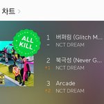 [NCT드림] <b>올킬</b>