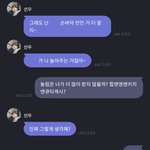 [더보이즈] 졸리면 귀여워<b>지심</b>
