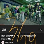 [NCT드림] <b>파이어</b>알람 큰기대없었는데