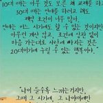 <b>청춘</b>들이여 망설이지말고 사랑하라!