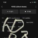 [NCT드림] 근데 진짜 요즘 재미니 너무 귀여움