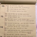 [댓글부탁해] 김판녀 <b>상승</b>곡선을 노려보겟다