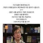 난 <b>내향</b>인데 전화하는거 좋아행