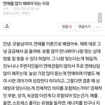예전에 톡<b>선</b> 오른 내 <b>글</b>이야!