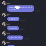 [더보이즈] 원래 <b>mbti</b> 과몰입 싫어했는데