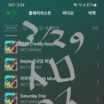 [NCT드림] <b>아침</b>에 앨범깡 갈까말까ㅠ