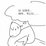 대학 ㅈㄴ자퇴<b>말림</b>