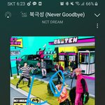 [NCT드림] 근데 솔직히 이번에 파트<b>분배</b>
