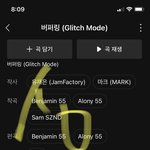 [NCT드림] 굿모닝 오늘도 달려보자~~