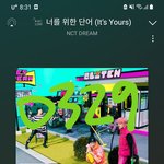 [NCT드림] 오늘도 버퍼링이 너무 좋아서 벅찬 하루❤