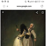<b>고야</b>와 친했던 여자