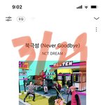 [NCT드림] 얘<b>두라</b> 아침시간 잘버티자~~~