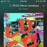 [NCT드림] 야 탑백 <b>순위</b> 무슨 <b>일</b>이야