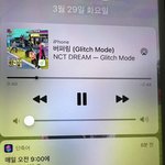 [NCT드림] 와 나 일어났는데 안끊겨있어 <b>감동</b>적이야