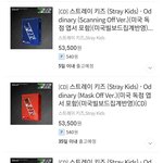[모두드루와] 스트레이키즈 빌보드 2001위관련논란