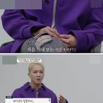 가장 성공했을 <b>때</b> 불행했다는 <b>송민호</b>