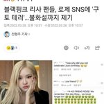 [모두드루와] <b>동남아</b><b>팬</b>들 또 시작됨