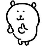 2521백<b>이진</b>아내 누군지떳음ㅁㅍㅊ