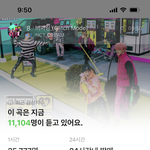 [NCT드림] 탑백 <b>예측</b>6위!! 힘내보자!!