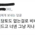 지금 방탄 스키즈 까는애들 씹즈니들임