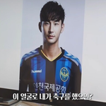 성형 수술 <b>견적</b>을 받아 본 이천수