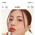 <b>웜</b><b>톤</b> 립 추천