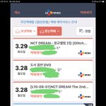 [NCT드림] 앨범 내일이나 <b>모레</b> 오겠다 ㅎㅎ