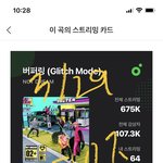 [NCT드림] 보통 오프 예약 안하고 가면 <b>물량</b> 없니