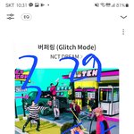 [NCT드림] <b>여유</b>되는 준표들