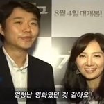우리나라 배우들이 극찬한 어느 영화