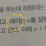 [드루와] 이거보다 더 <b>특이</b>한 이름 찾은 애 있냐